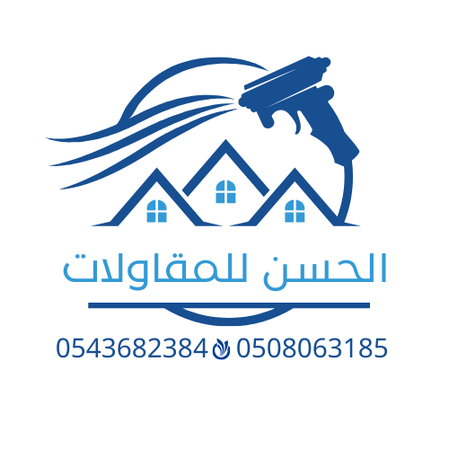 الحسن للمقاولات